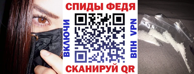 МЕГА ТОР  Владикавказ  Амфетамин 97% 