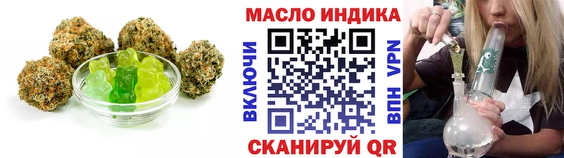 наркота  Владикавказ  Cannafood конопля 