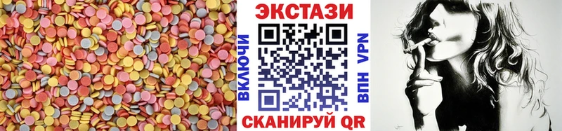 Экстази 280мг  где продают наркотики  Владикавказ 