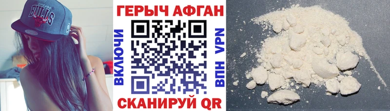 где продают наркотики  Владикавказ  Героин хмурый 