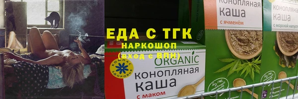 спиды Волоколамск