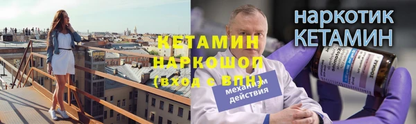 спиды Волоколамск