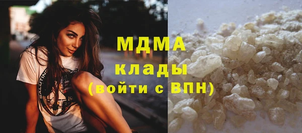спиды Волоколамск