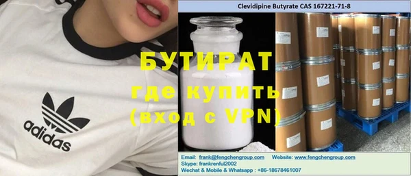 spice Володарск