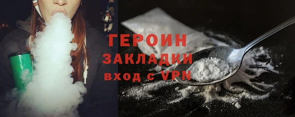спиды Волоколамск