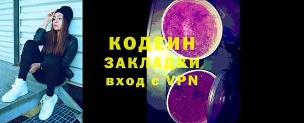 спиды Волоколамск