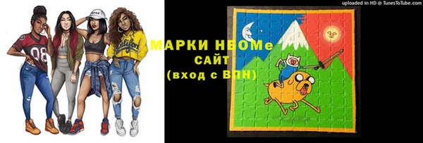 spice Володарск