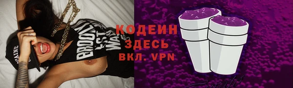 спиды Волоколамск