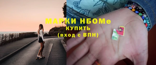 спиды Волоколамск