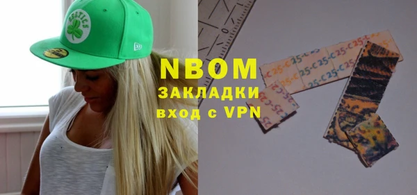 spice Володарск