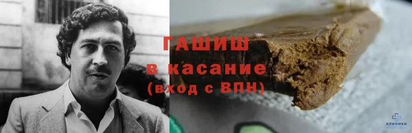 спиды Волоколамск