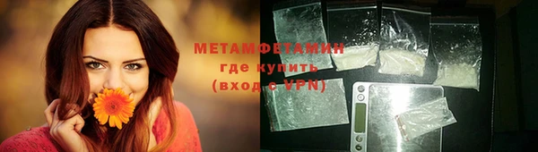 спиды Волоколамск