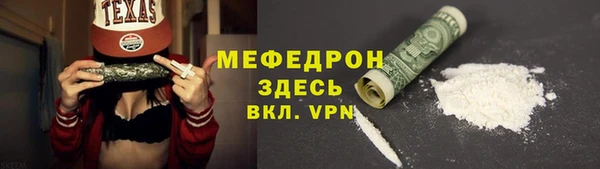 spice Володарск