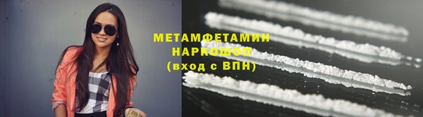 спиды Волоколамск