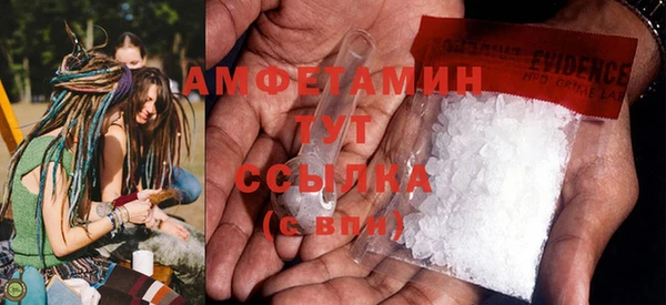 spice Володарск