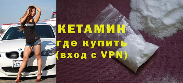 spice Володарск