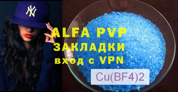 спиды Волоколамск