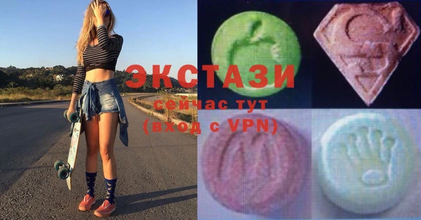 спиды Волоколамск