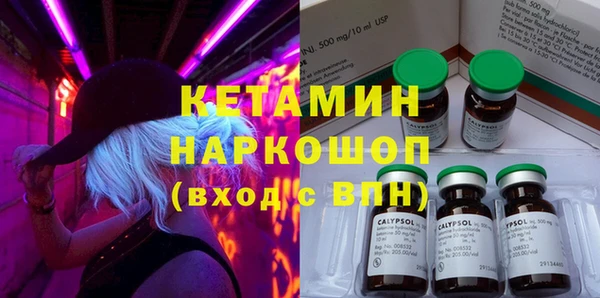 спиды Волоколамск