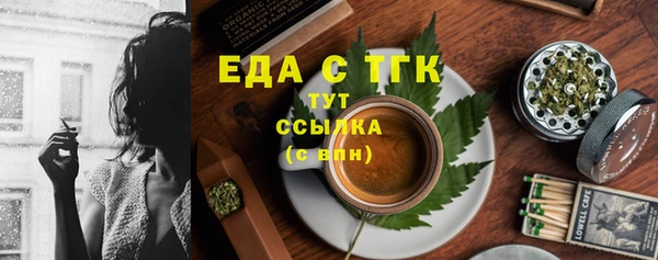 spice Володарск