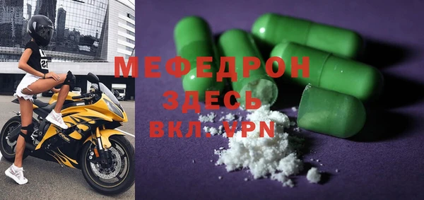 spice Володарск