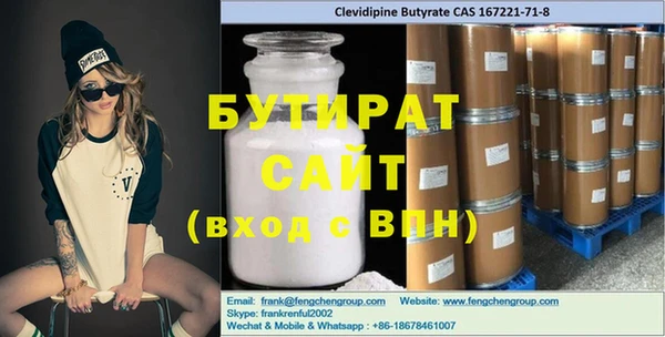 спиды Волоколамск