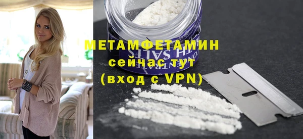 spice Володарск