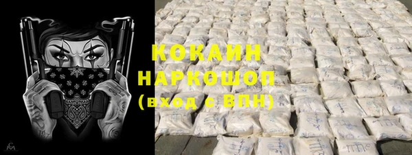 спиды Волоколамск