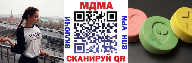МДМА кристаллы  дарк нет состав  Владикавказ  ссылка на мегу ссылки 