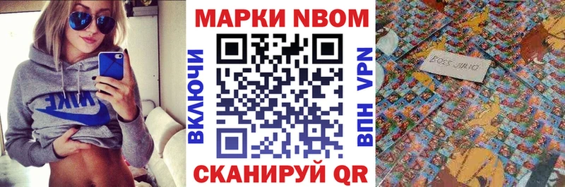 OMG как зайти Владикавказ Марки NBOMe 1,5мг даркнет сайт